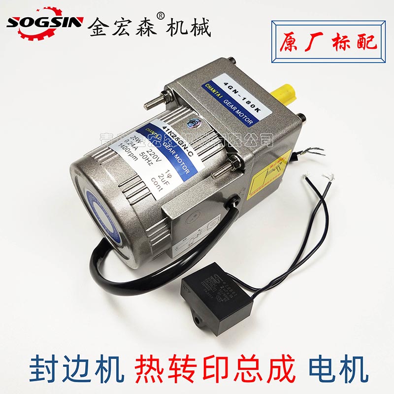 全自動(dòng)封邊機(jī)出現(xiàn)不正常停機(jī)現(xiàn)象時(shí)，該如何自檢